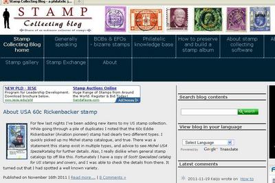 stampcollection-blog-epathram