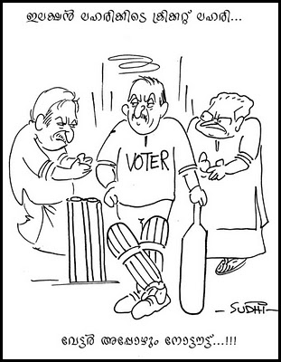 cricket-election-fever-epathram