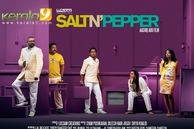 Salt-Pepper-malayalam-movie-epathram