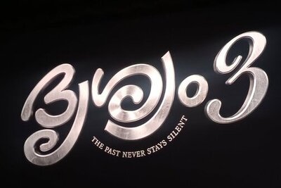 drishyam-3-the-past-never-stays-silent-ePathram