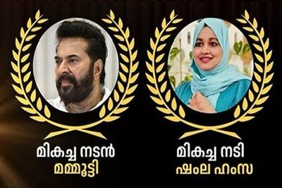 mammootty-shamla-hamza-55-th-state-award-winners-ePathram