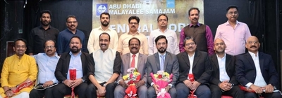 abudhabi-malayalee-samajam-committee-2022-23-ePathram