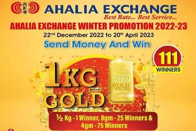 ahalia-exchange-winter-promotion-2022-ePathram