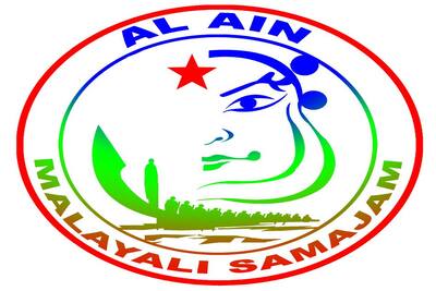 al-ain-malayali-samajam-ePathram