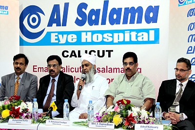 al-salama-eye-hospital-press-meet-ePathram
