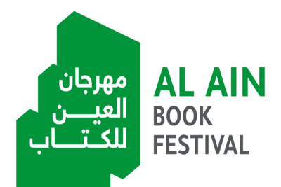 alain-book-festival-logo-al-ain-book-fair-ePathram