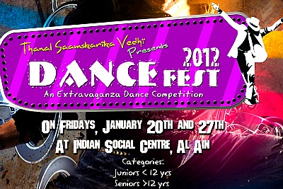 alain-thanal-dance-fest-2012-ePathram