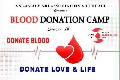 anria-angamaly-nri-cap-for-donate-blood-donate-love-and-life-ePathram