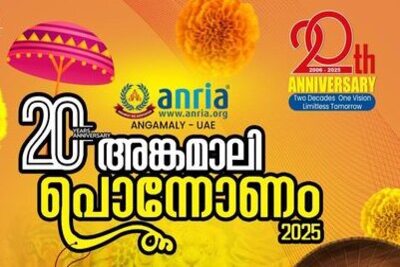 anria-angamaly-nri-dubai-onam-2025-ePathram