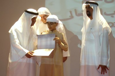 awards-to-quraan-students-ePathram