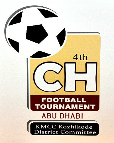 ch-memorial-football-tournament-logo-ePathram