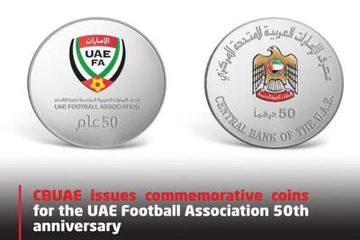 commemorative-coin-uae-football-associations-50-th-anniversary-ePathram