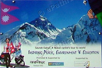 cycle-expedition-epathram
