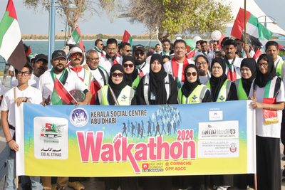 eid-al-etihad-ksc-walkathone-53-rd-national-day-celebrate-ePathram