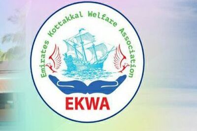 ekwa-logo-emirates-kottakkal-welfare-association-ePathram