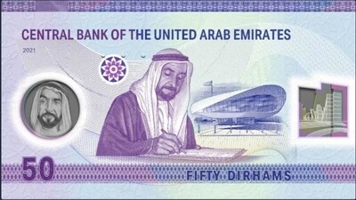 fifty-uae-dirham-polymer-banknote-with-sheikh-zayed-ePathram