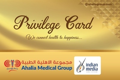 health-privilege-card-for-indian-media-ePathram