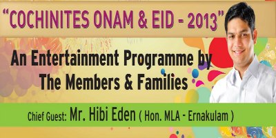 hibi-eden-in-cochinites-onam-eid-2013-ePathram