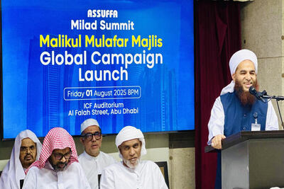 icf-rsc-malikul-mulafar-milad-summitt-ePathram