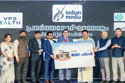 ima-pravasi-bhavanam-indian-media-minister-ganesh-kumar-announce-home-ePathram