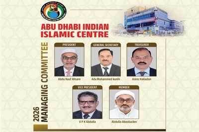 indian-islamic-center-managing-committee-2026-ePathram