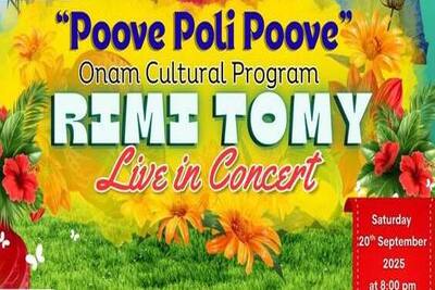 isc-onam-2025-poove-poli-poove-rimi-tomy-live-show-ePathram