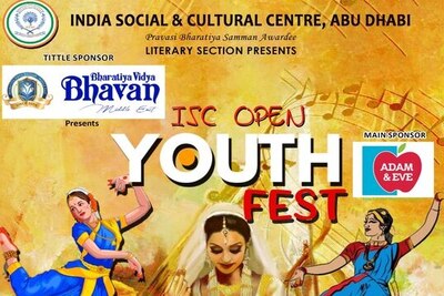 isc-youth-festival-2023-24-ePathram