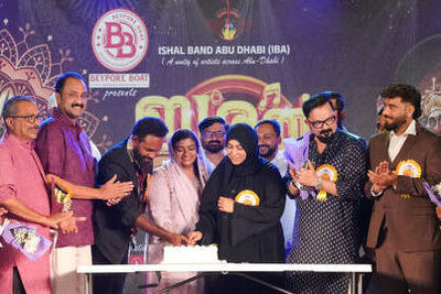 ishalband-ishal-onam-2024-senthil-krishna-inaugurate-ePathram