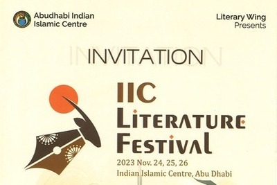 islamic-center-literature-festival-2023-ePathram