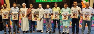 islamic-center-samadani-speach-ePathram