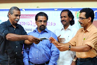 ismail-melady's-chintheritta-kaalam-book-release-ePathram