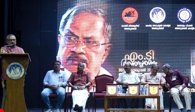 ksc-shakthi-remembering-m-t-vasudevan-nair-prof-m-m-narayanan-speech-ePathram