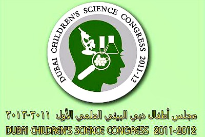 kssp-childrens-science-congress-ePathram