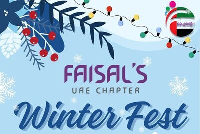 logo-faisals-uae-winter-fest-2026-ePathram