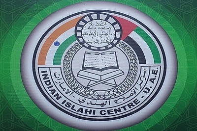 logo-indian-islahi-center-uae-ePathram