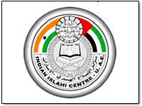 logo-indian-islahi-centre-uae-ePathram