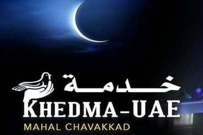 logo-khedma-uae-chavakkad-mahal-association-ePathram