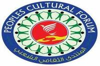 logo-peoples-cultural-forum-pcf-ePathram