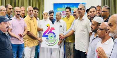 logo-release-rmyc-ramanthali-muslim-youth-center-25-th-year-ePathram