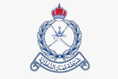 logo-royal-oman-police-announce-3-year-validity-resident-cards-in-oman-ePathram
