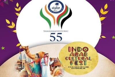 logo-samajam-indo-arab-cultural-fest-2024-ePathram