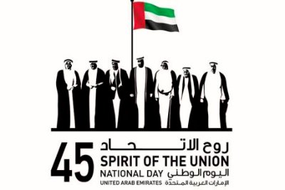 logo-spirit-of-the-union-45th-uae-national-day-ePathram