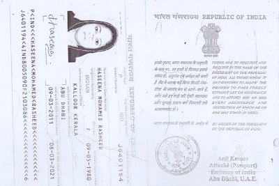 lost-passport-haseena-mohammed-rasheed-ePathram