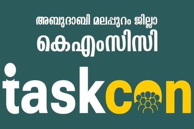 malappuram-kmcc-taskcon-ePathram