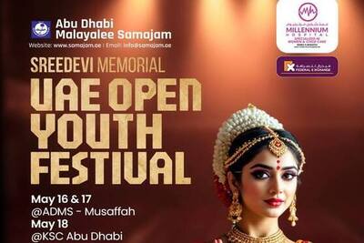 malayalee-samajam-youth-fest-2025-ePathram