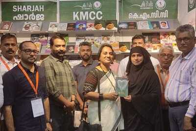 manjupole-by-mehar-released-in-sharja-book-fair-2023-kmcc-stall-ePathram