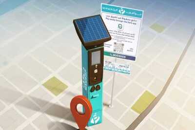 mawaqif-paid-parking-in-mussaffah-sector-ePathram