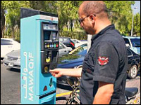 mawaqif-pay-to-park-epathram