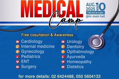 mega-health-awareness-camp-in-islamic-center-ePathram