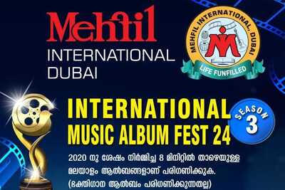 mehfil-inernational-dubai-music-fest-2024-invite-album-entry-ePathram